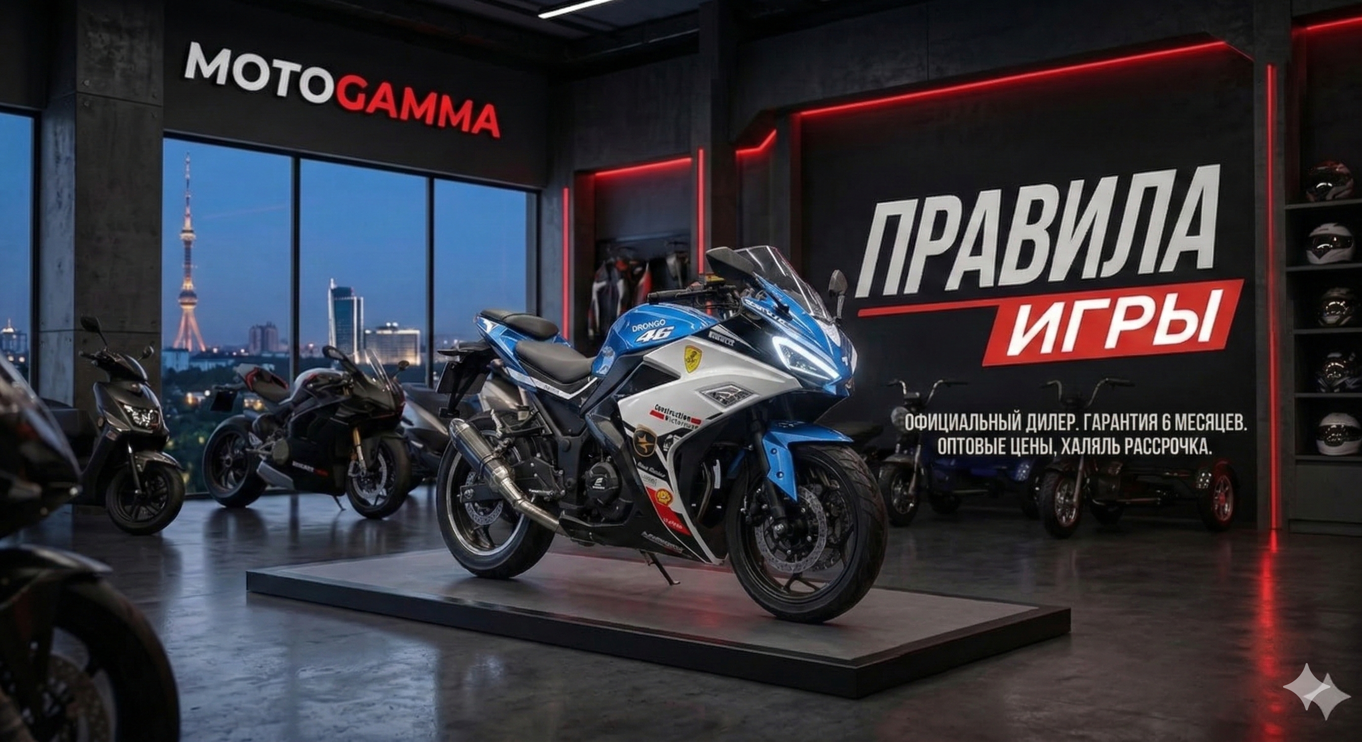 Yamaha R3 Blue